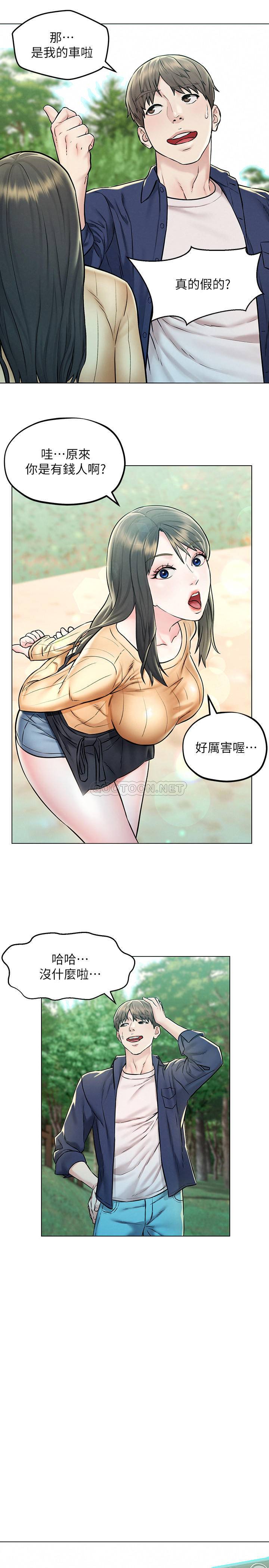 [韩国漫画] 人夫大解放 剧情,熟女人妻,巨乳大奶#[34P]-21