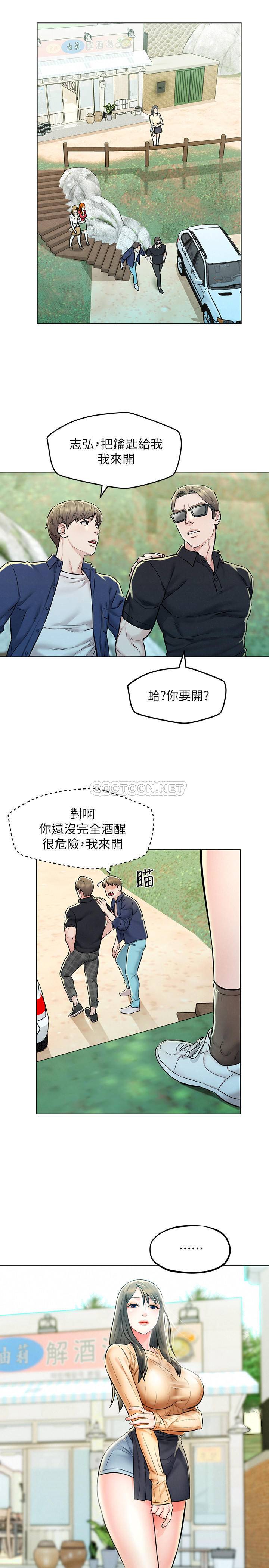 [韩国漫画] 人夫大解放 剧情,熟女人妻,巨乳大奶#[34P]-23