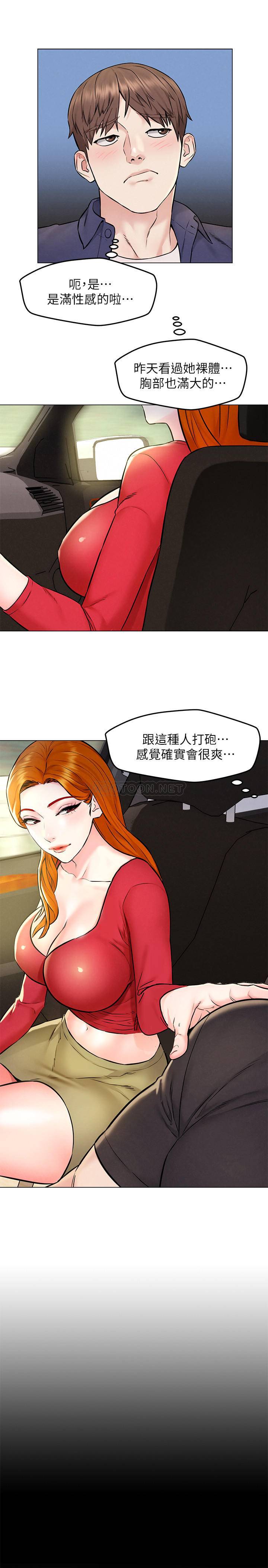 [韩国漫画] 人夫大解放 剧情,熟女人妻,巨乳大奶#[34P]-26