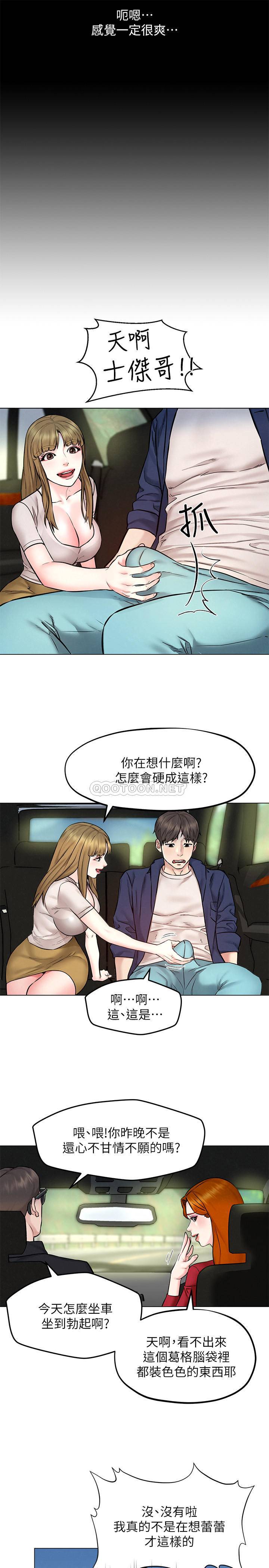 [韩国漫画] 人夫大解放 剧情,熟女人妻,巨乳大奶#[34P]-30