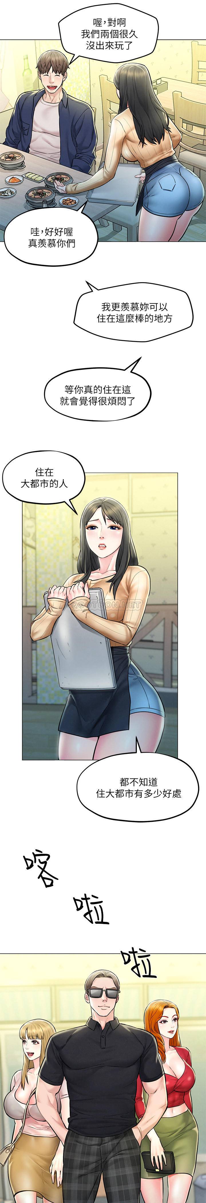 [韩国漫画] 人夫大解放 剧情,熟女人妻,巨乳大奶#[34P]-6