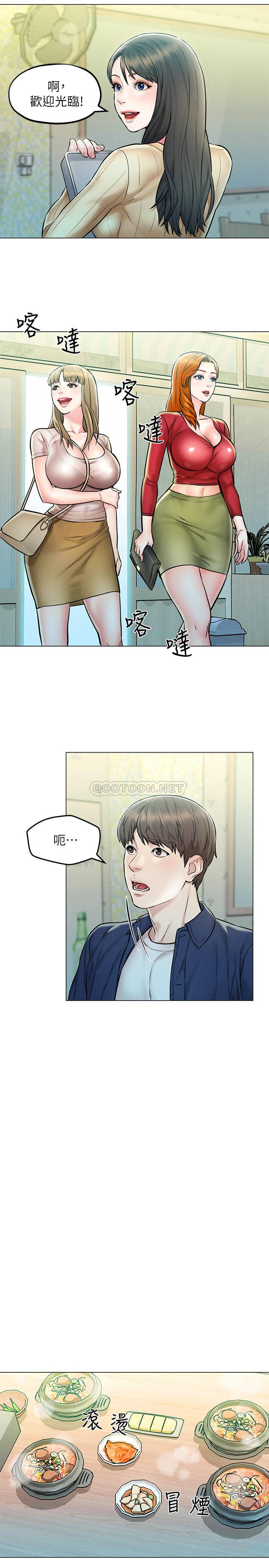 [韩国漫画] 人夫大解放 剧情,熟女人妻,巨乳大奶#[34P]-8