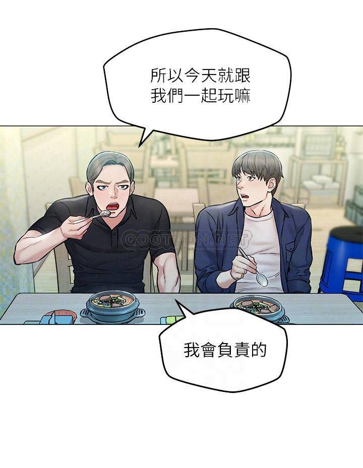 [韩国漫画] 人夫大解放 剧情,熟女人妻,巨乳大奶#[34P]-9