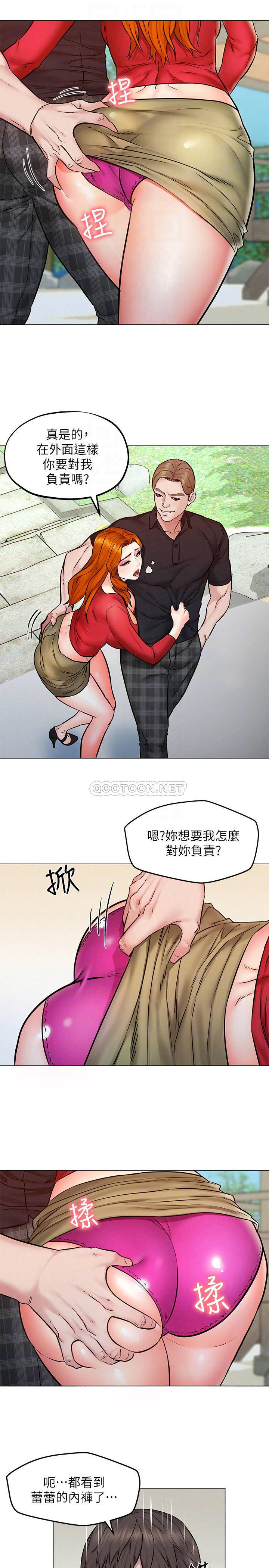 [韩国漫画] 人夫大解放 剧情,熟女人妻,巨乳大奶#[38P]-15