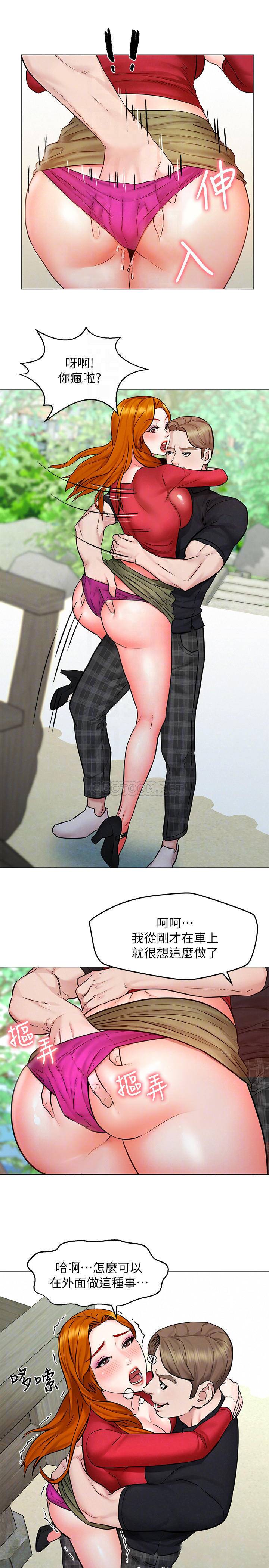 [韩国漫画] 人夫大解放 剧情,熟女人妻,巨乳大奶#[38P]-17