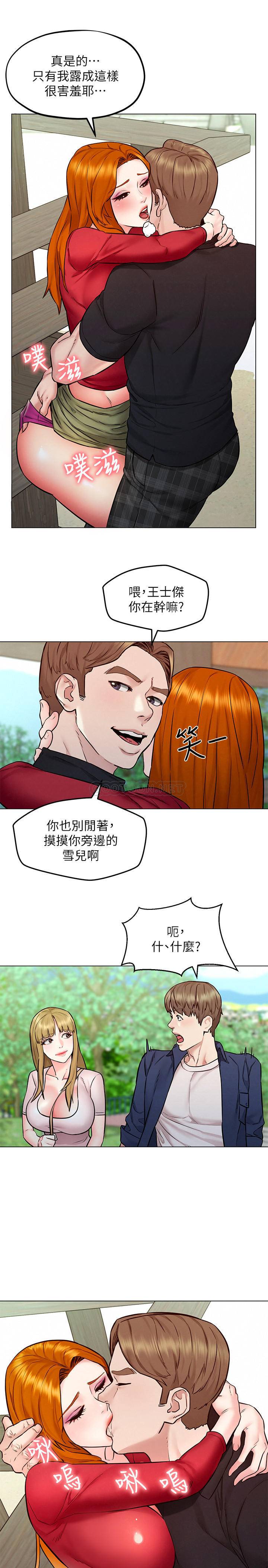 [韩国漫画] 人夫大解放 剧情,熟女人妻,巨乳大奶#[38P]-19
