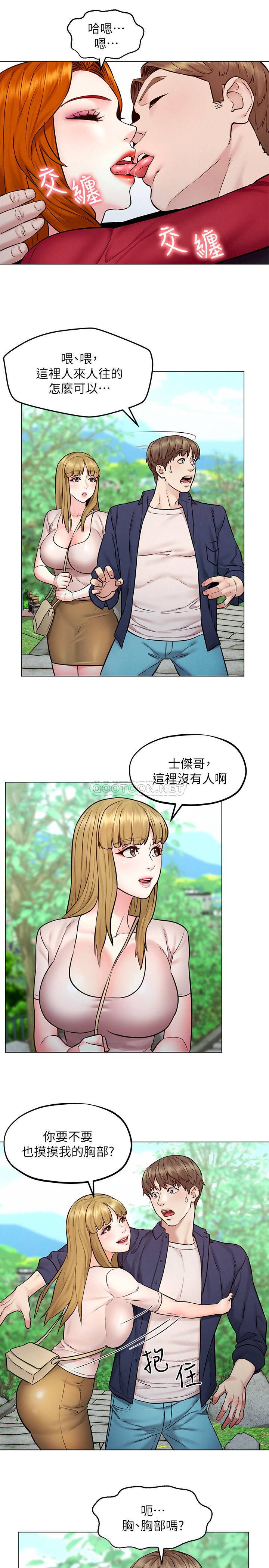 [韩国漫画] 人夫大解放 剧情,熟女人妻,巨乳大奶#[38P]-21
