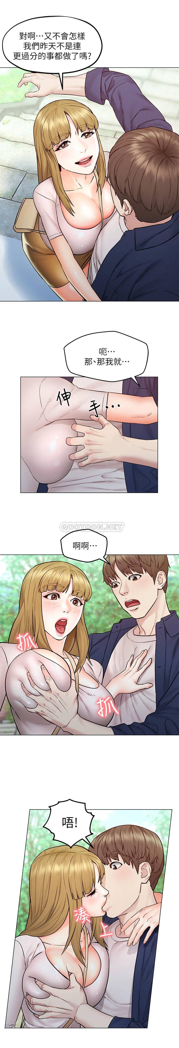 [韩国漫画] 人夫大解放 剧情,熟女人妻,巨乳大奶#[38P]-23