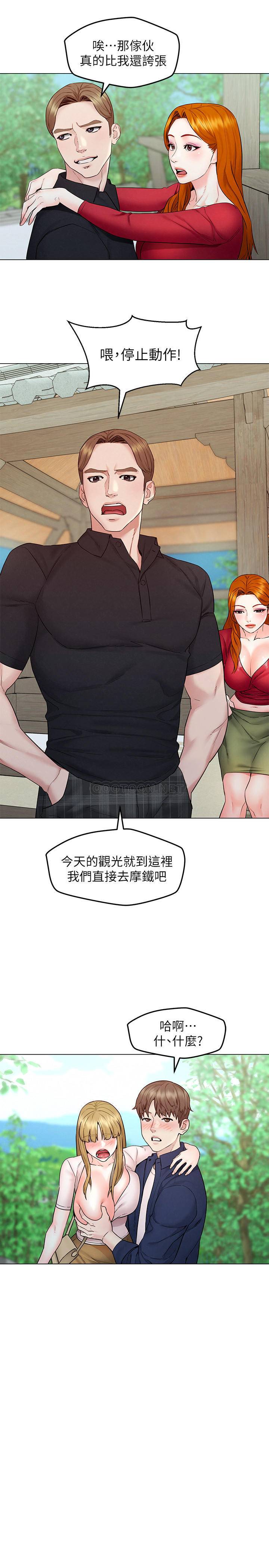 [韩国漫画] 人夫大解放 剧情,熟女人妻,巨乳大奶#[38P]-26