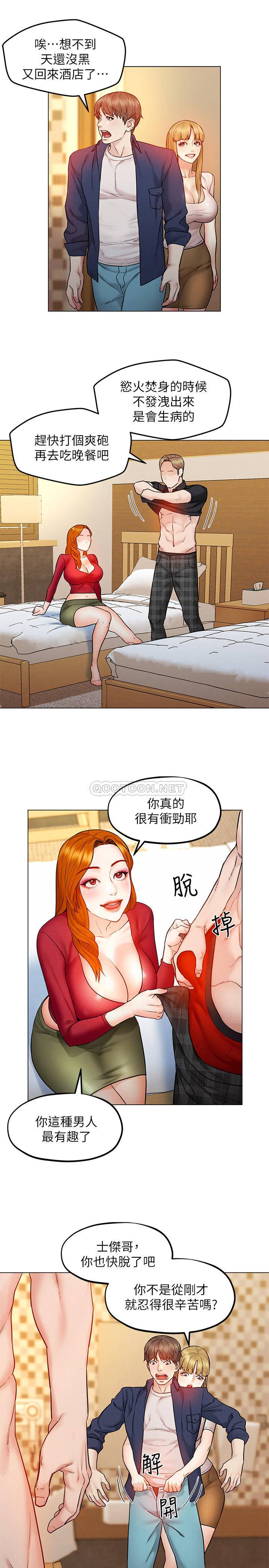 [韩国漫画] 人夫大解放 剧情,熟女人妻,巨乳大奶#[38P]-28