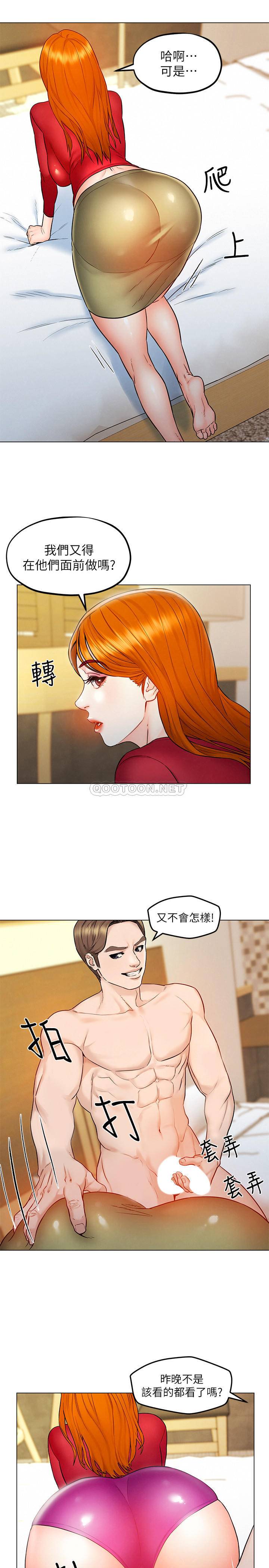 [韩国漫画] 人夫大解放 剧情,熟女人妻,巨乳大奶#[38P]-30