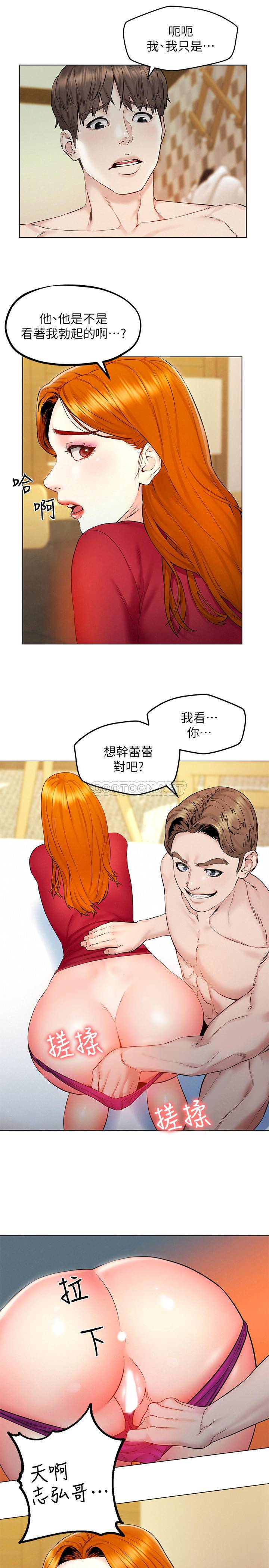 [韩国漫画] 人夫大解放 剧情,熟女人妻,巨乳大奶#[38P]-36