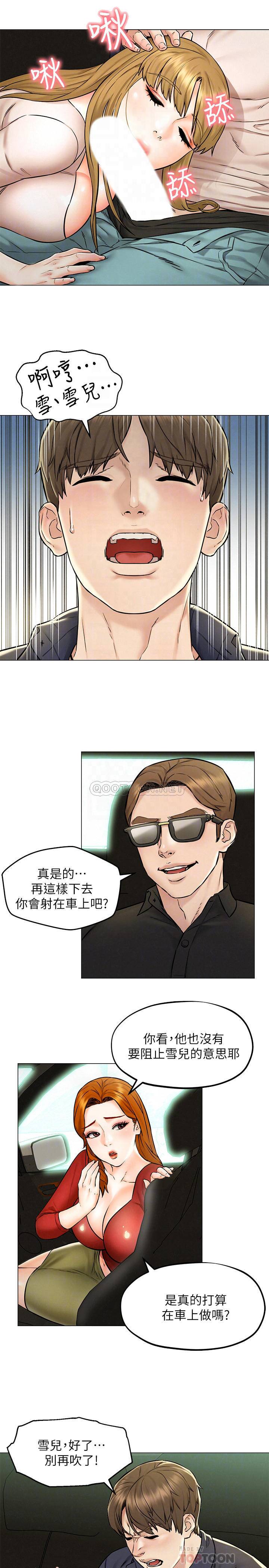 [韩国漫画] 人夫大解放 剧情,熟女人妻,巨乳大奶#[38P]-5