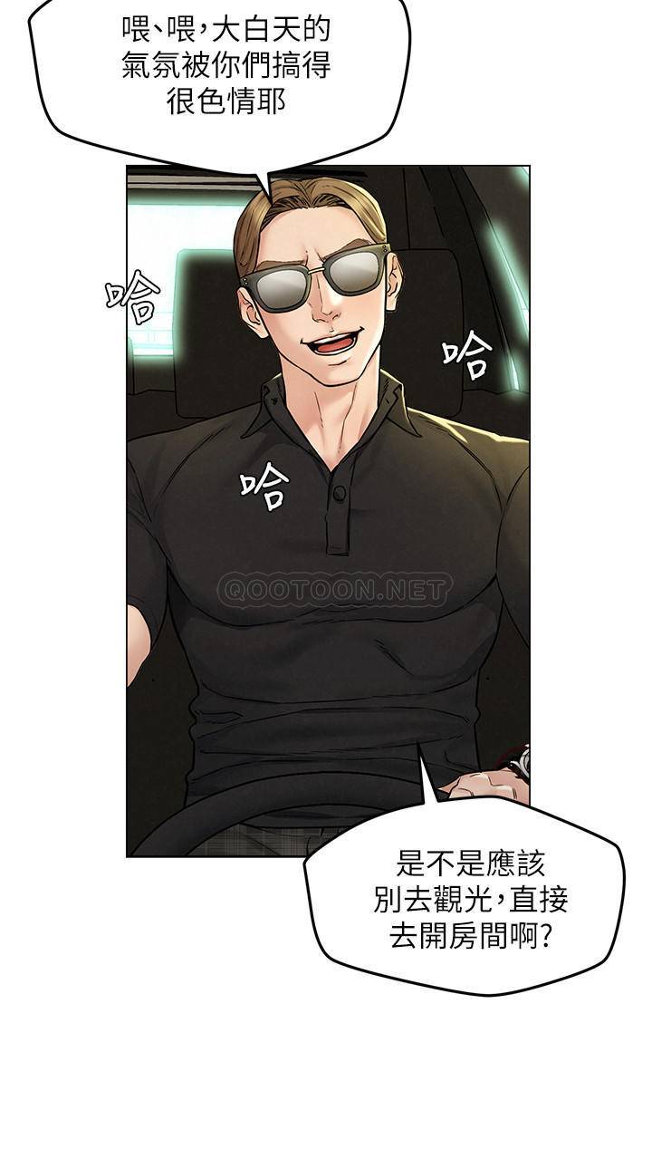 [韩国漫画] 人夫大解放 剧情,熟女人妻,巨乳大奶#[38P]-8