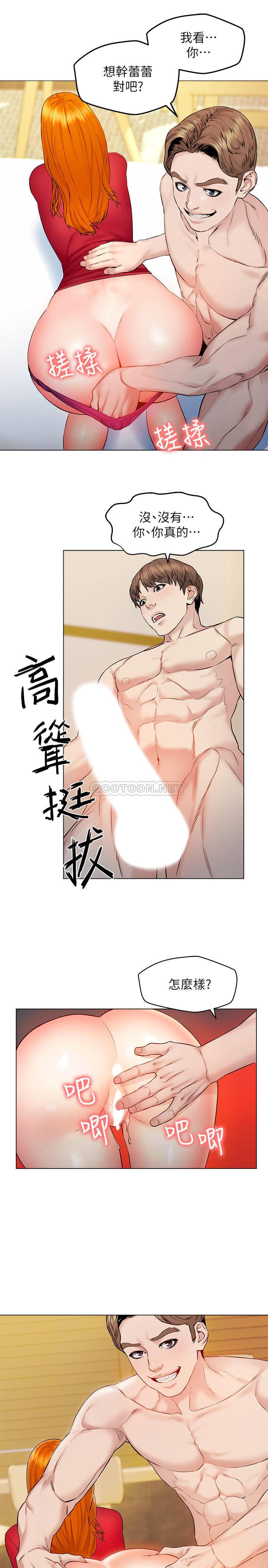 [韩国漫画] 人夫大解放 剧情,熟女人妻,巨乳大奶#[37P]-2