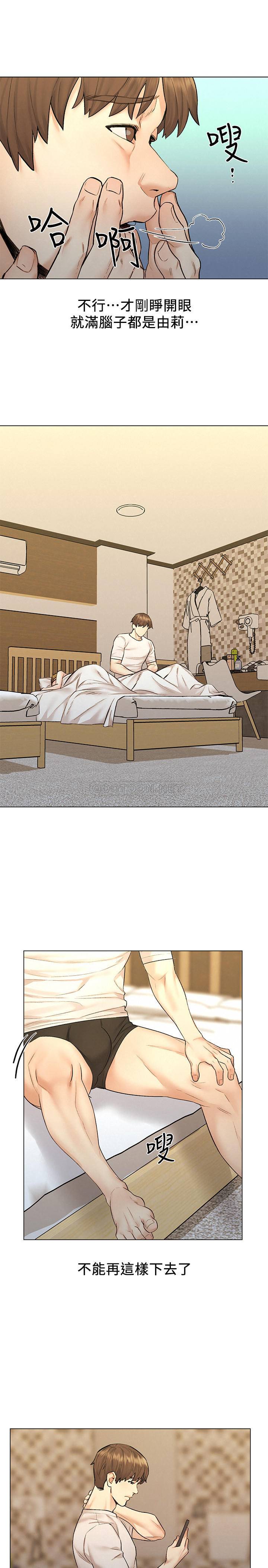 [韩国漫画] 人夫大解放 剧情,熟女人妻,巨乳大奶#[40P]-16
