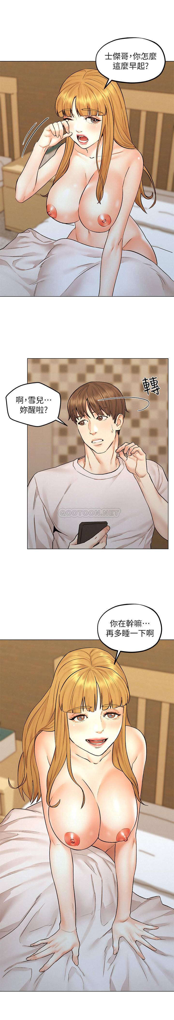 [韩国漫画] 人夫大解放 剧情,熟女人妻,巨乳大奶#[40P]-18