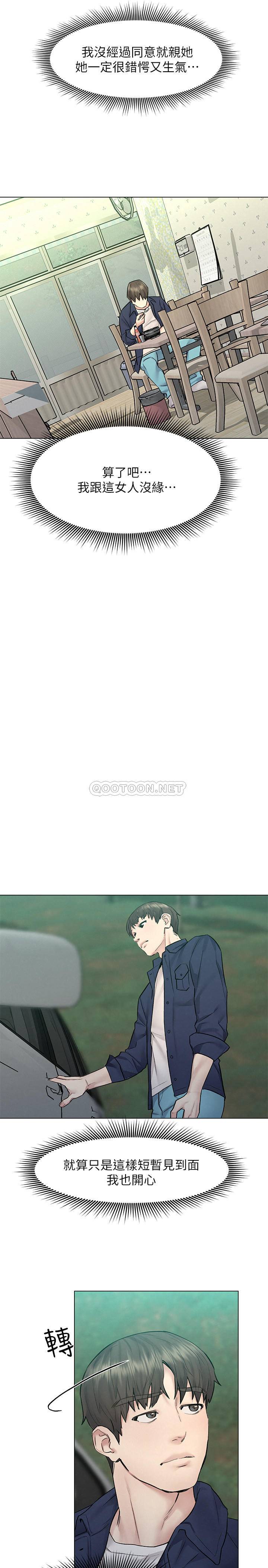 [韩国漫画] 人夫大解放 剧情,熟女人妻,巨乳大奶#[40P]-28