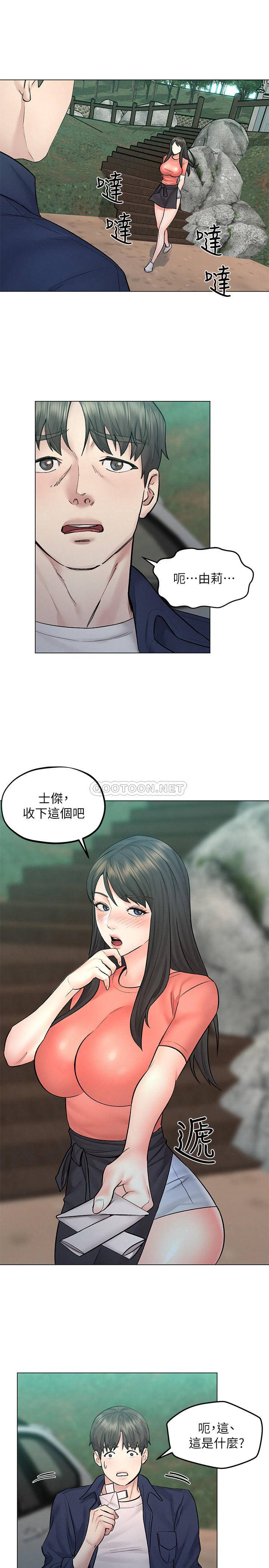 [韩国漫画] 人夫大解放 剧情,熟女人妻,巨乳大奶#[40P]-30