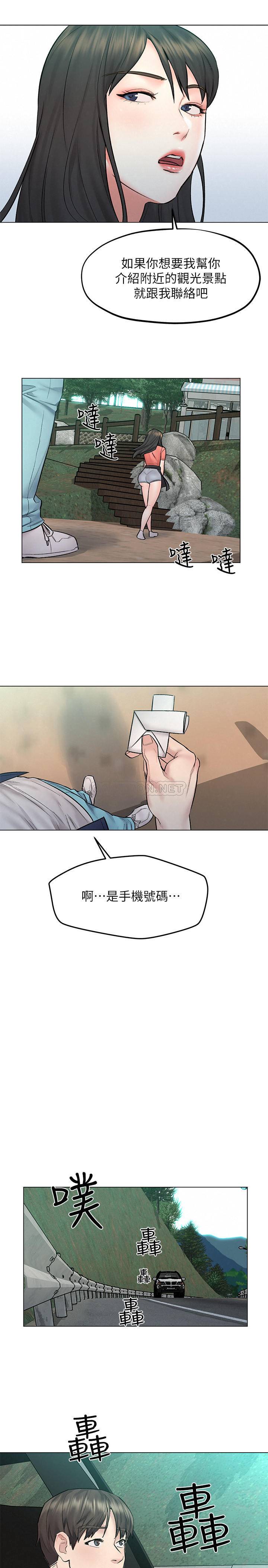 [韩国漫画] 人夫大解放 剧情,熟女人妻,巨乳大奶#[40P]-32