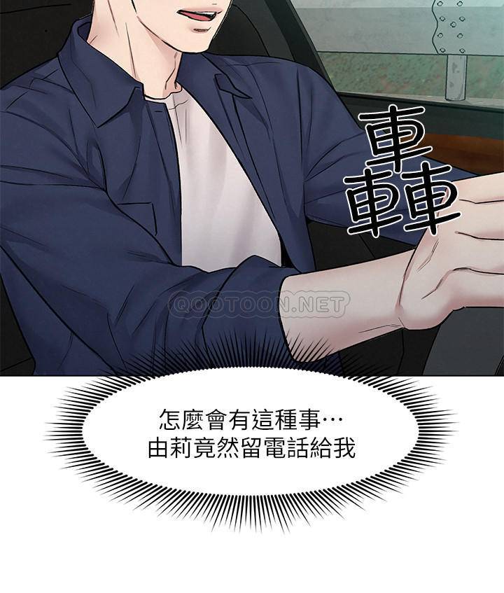 [韩国漫画] 人夫大解放 剧情,熟女人妻,巨乳大奶#[40P]-33