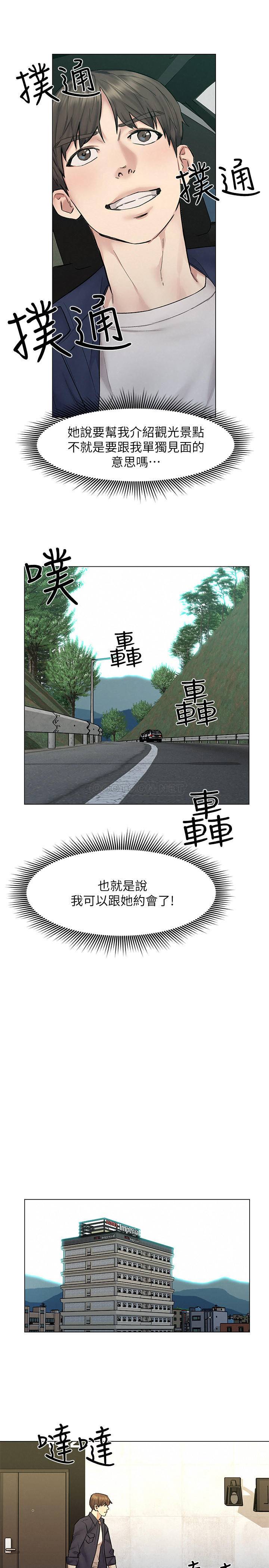[韩国漫画] 人夫大解放 剧情,熟女人妻,巨乳大奶#[40P]-34