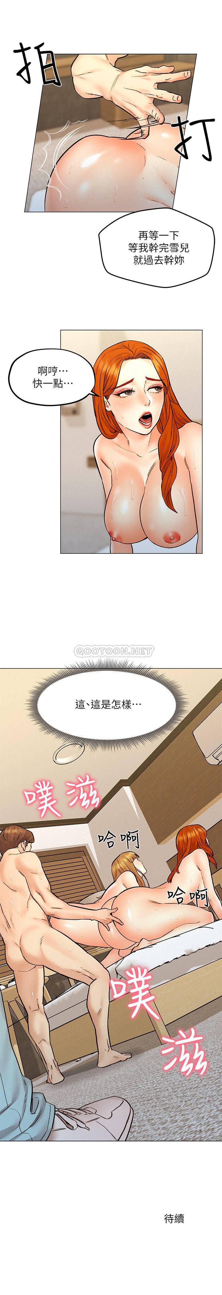 [韩国漫画] 人夫大解放 剧情,熟女人妻,巨乳大奶#[40P]-40