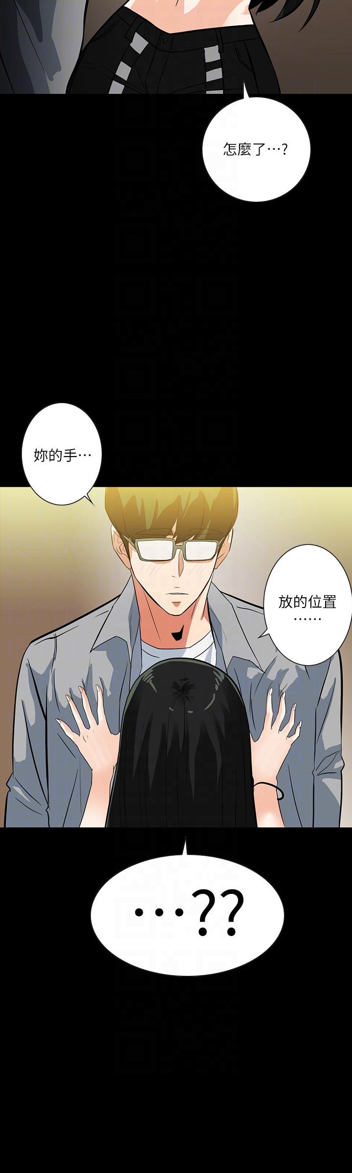 [韩国漫画] 隐密的诱惑 剧情,熟女人妻,巨乳大奶#[27P]-21