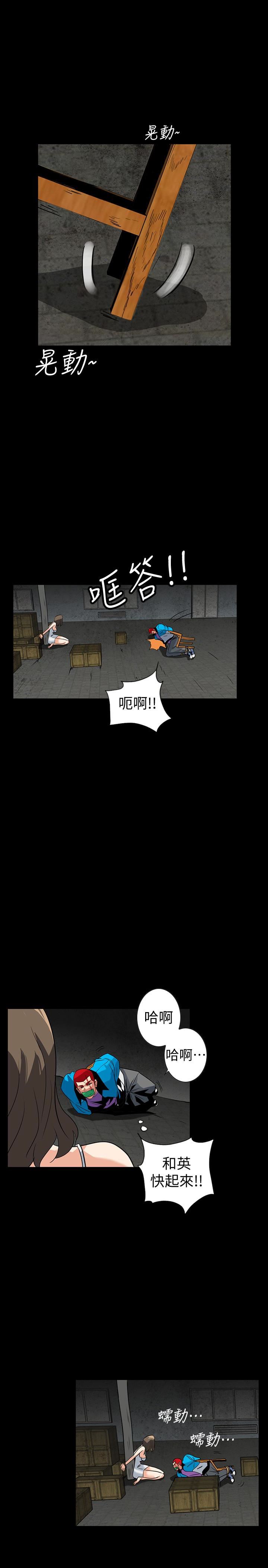 [韩国漫画] 隐密的诱惑 剧情,熟女人妻,巨乳大奶#[27P]-8