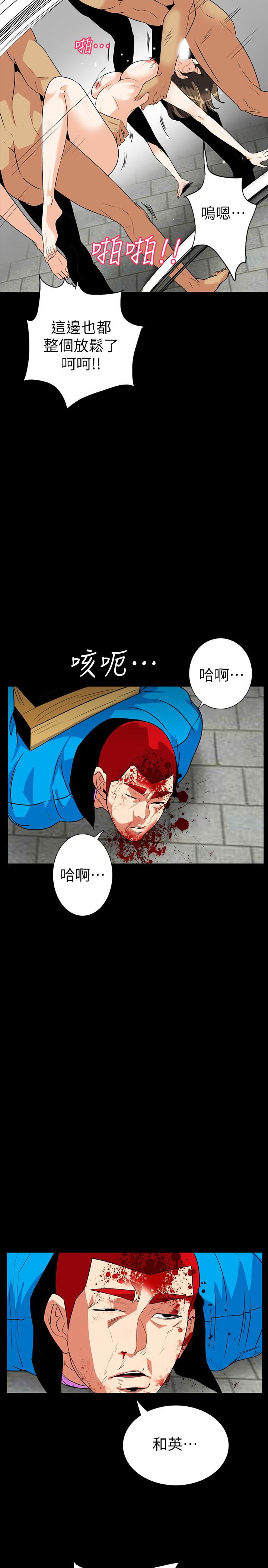 [韩国漫画] 隐密的诱惑 剧情,熟女人妻,巨乳大奶#[27P]-5