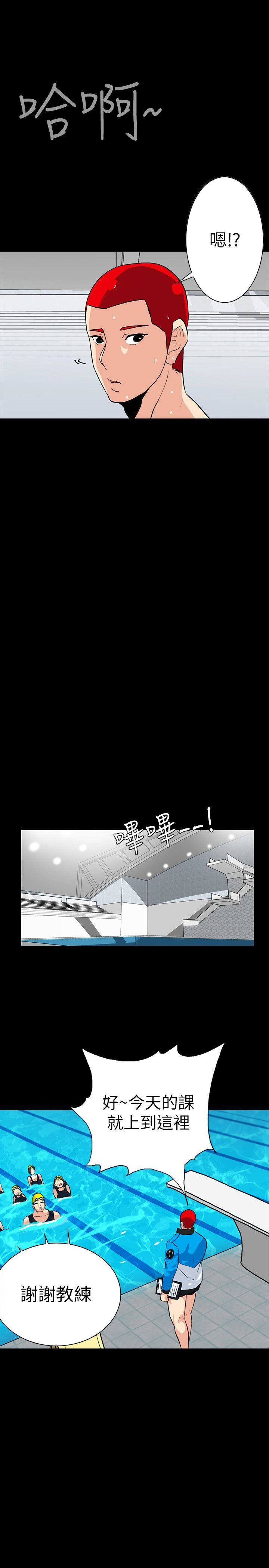 [韩国漫画] 隐密的诱惑 剧情,熟女人妻,巨乳大奶#[38P]-32