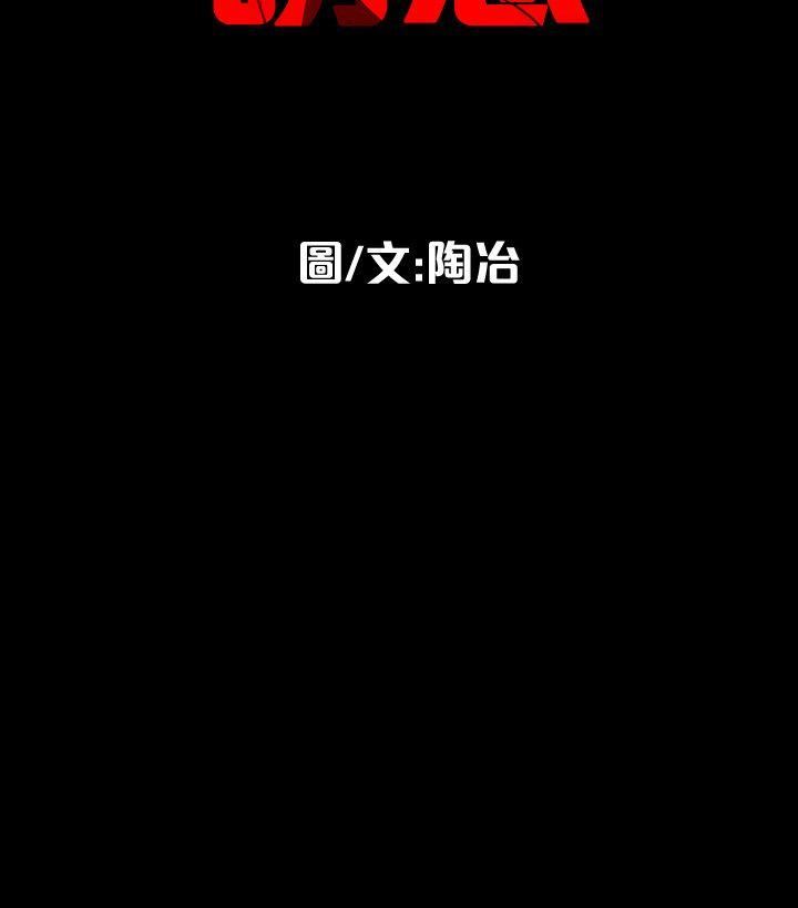 [韩国漫画] 隐密的诱惑 剧情,熟女人妻,巨乳大奶#[38P]-38