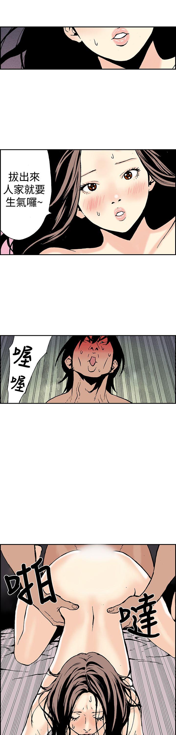 [韩国漫画] 月红夜花 爱情,熟女人妻,巨乳大奶#[14P]-13