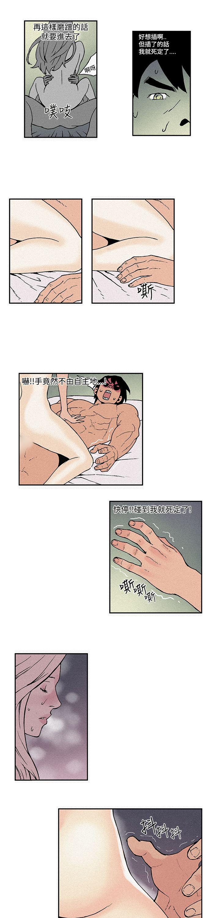[韩国漫画] 月红夜花 爱情,熟女人妻,巨乳大奶#[19P]-13