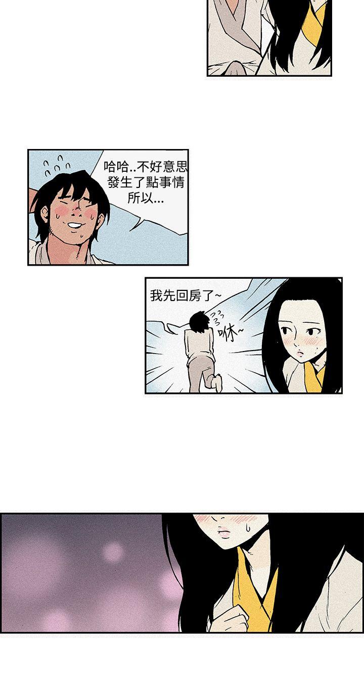 [韩国漫画] 月红夜花 爱情,熟女人妻,巨乳大奶#[19P]-16