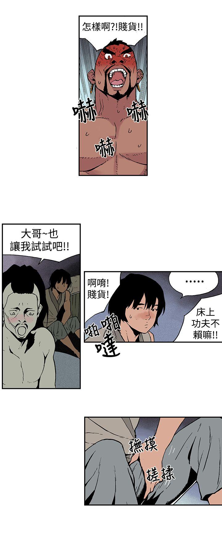 [韩国漫画] 月红夜花 爱情,熟女人妻,巨乳大奶#[13P]-6