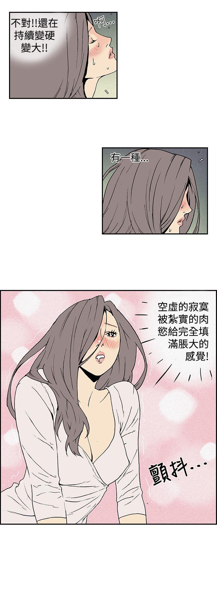 [韩国漫画] 月红夜花 爱情,熟女人妻,巨乳大奶#[12P]-8
