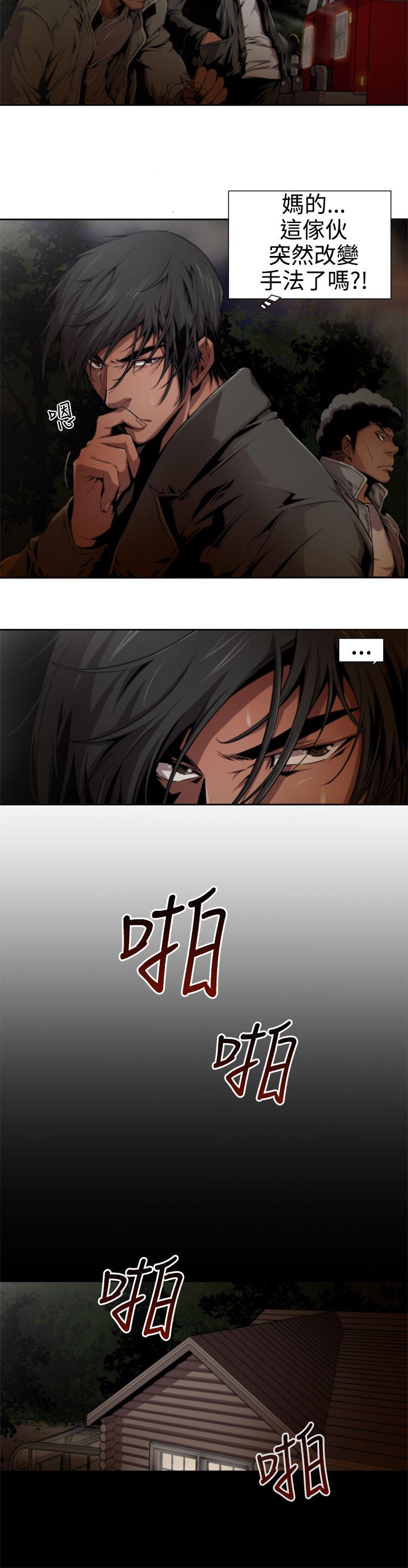 [韩国漫画] 捕猎母猪 爱情,熟女人妻,巨乳大奶#[18P]-10