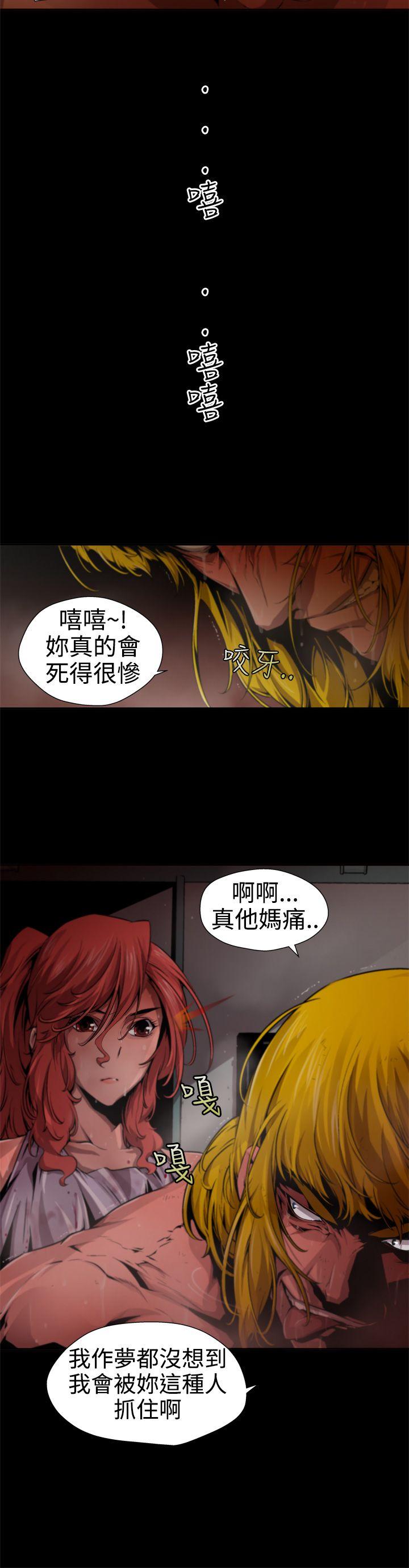 [韩国漫画] 捕猎母猪 爱情,熟女人妻,巨乳大奶#[18P]-14