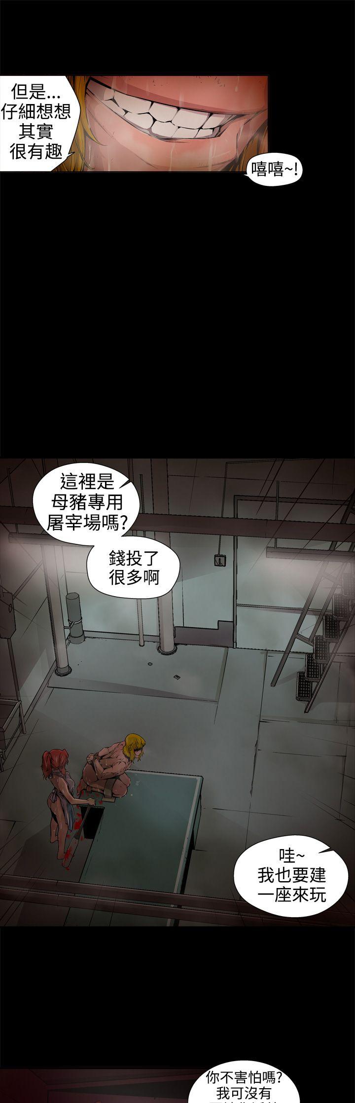[韩国漫画] 捕猎母猪 爱情,熟女人妻,巨乳大奶#[18P]-15