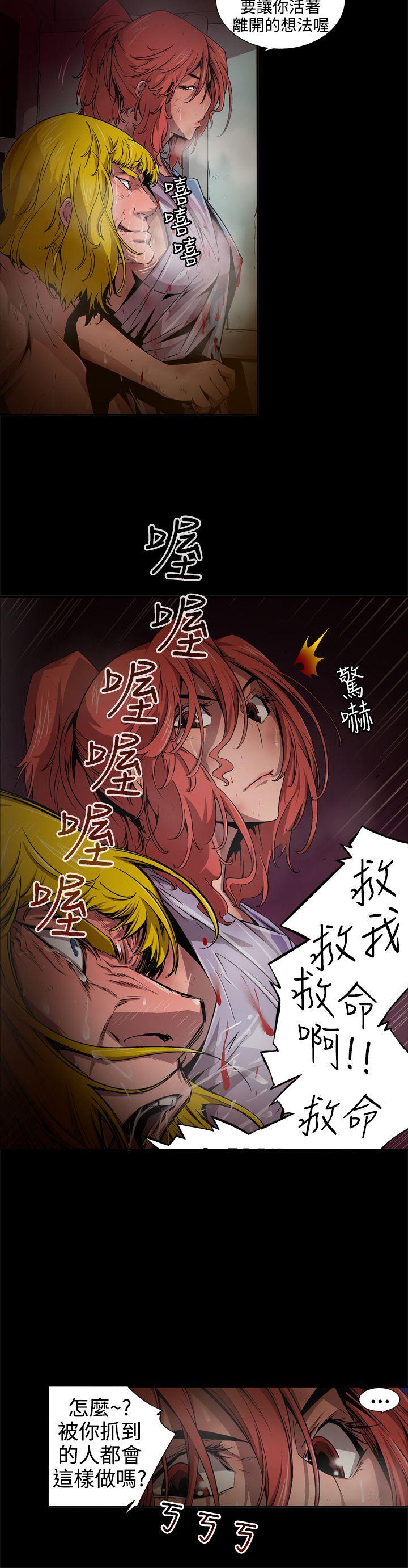 [韩国漫画] 捕猎母猪 爱情,熟女人妻,巨乳大奶#[18P]-16
