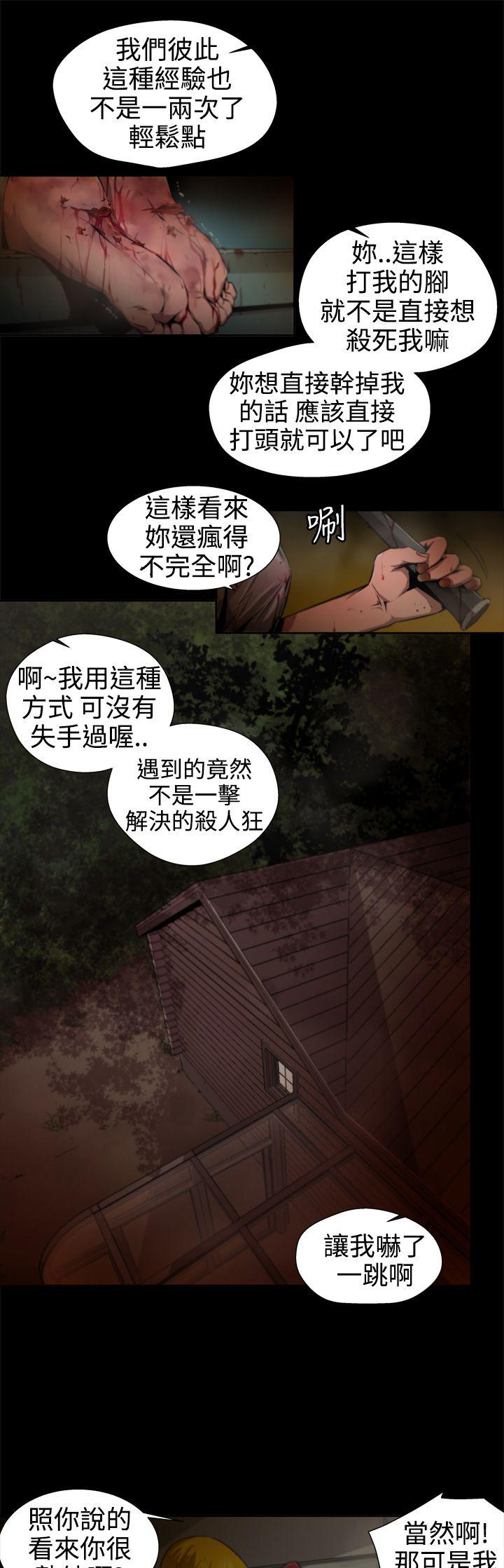 [韩国漫画] 捕猎母猪 爱情,熟女人妻,巨乳大奶#[18P]-17