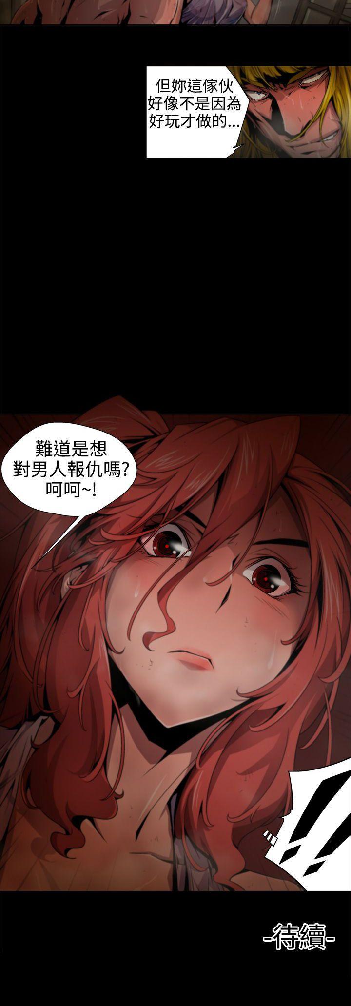 [韩国漫画] 捕猎母猪 爱情,熟女人妻,巨乳大奶#[18P]-18