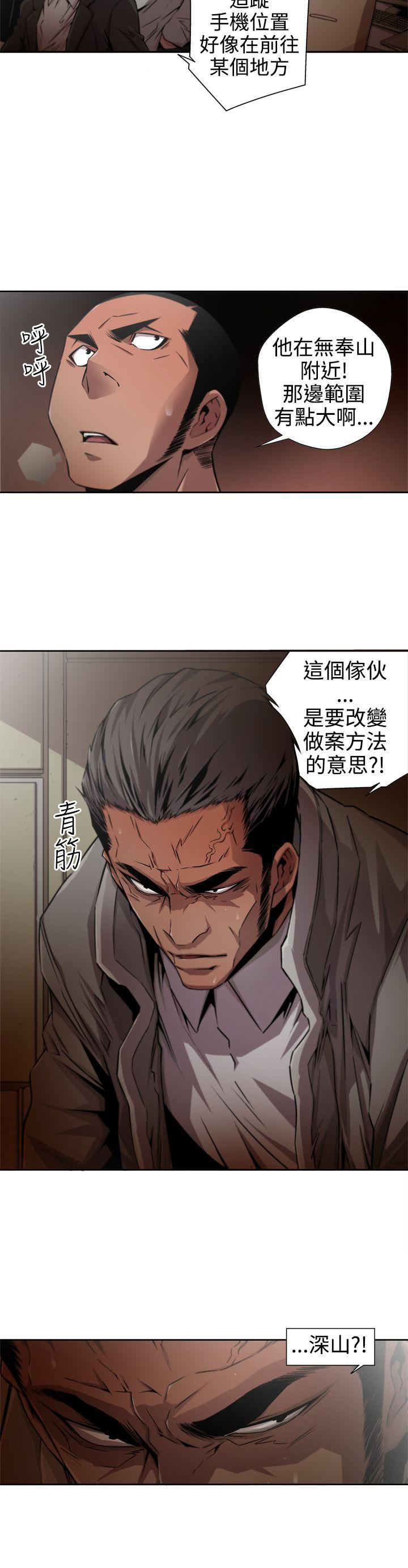 [韩国漫画] 捕猎母猪 爱情,熟女人妻,巨乳大奶#[18P]-2