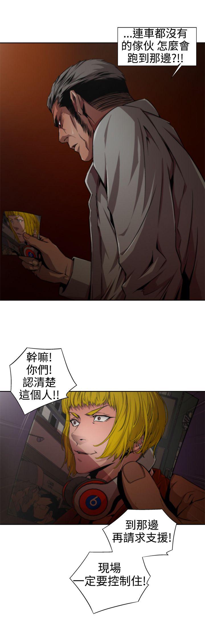 [韩国漫画] 捕猎母猪 爱情,熟女人妻,巨乳大奶#[18P]-3