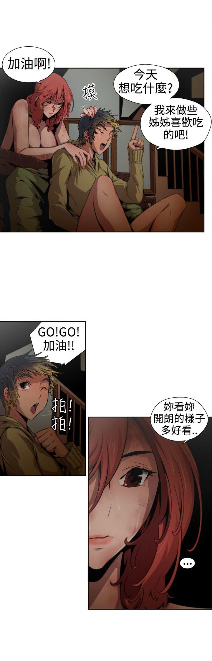 [韩国漫画] 捕猎母猪 爱情,熟女人妻,巨乳大奶#[18P]-7