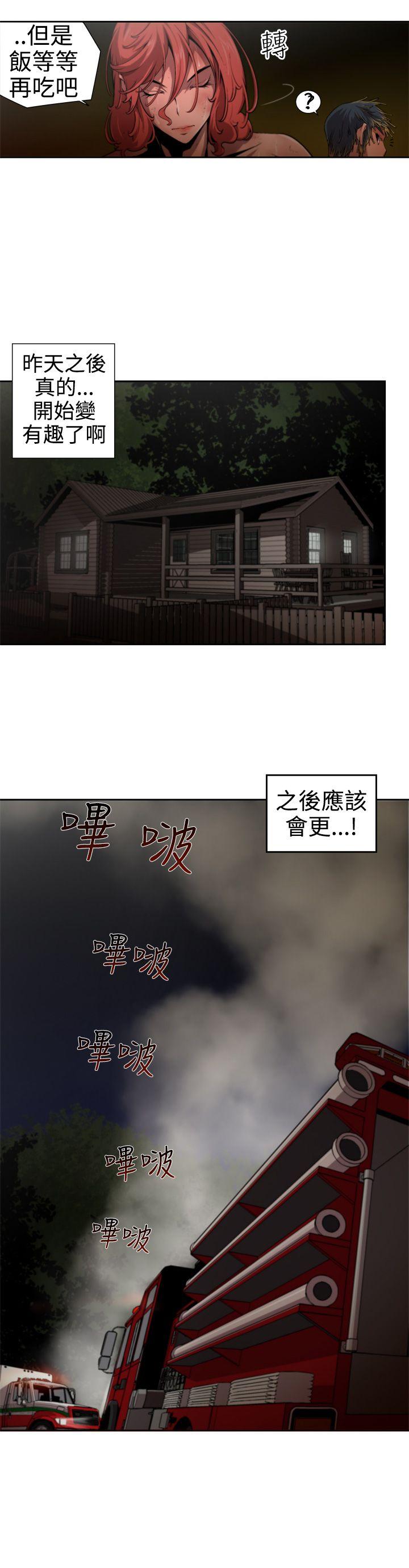 [韩国漫画] 捕猎母猪 爱情,熟女人妻,巨乳大奶#[18P]-8