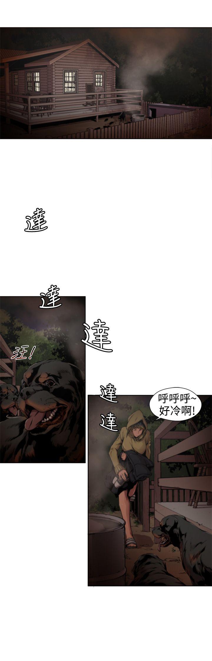 [韩国漫画] 捕猎母猪 爱情,熟女人妻,巨乳大奶#[18P]-1