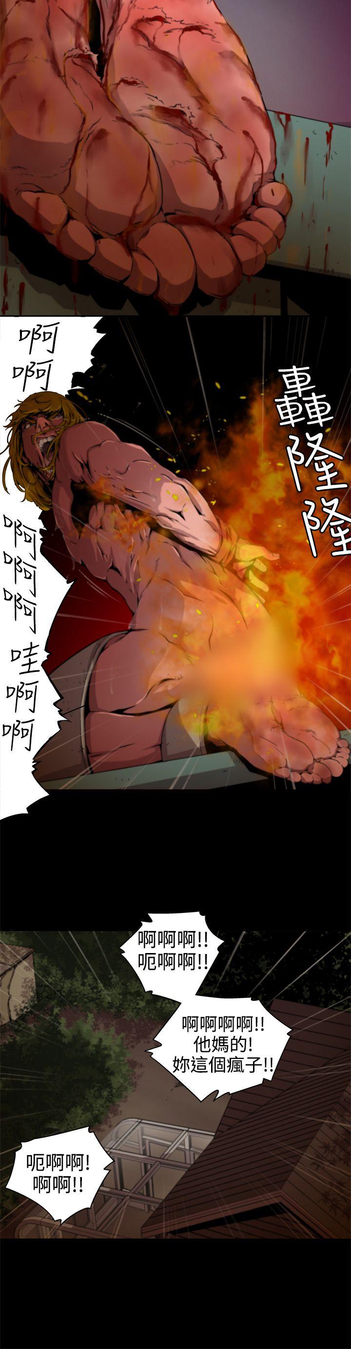 [韩国漫画] 捕猎母猪 爱情,熟女人妻,巨乳大奶#[18P]-10