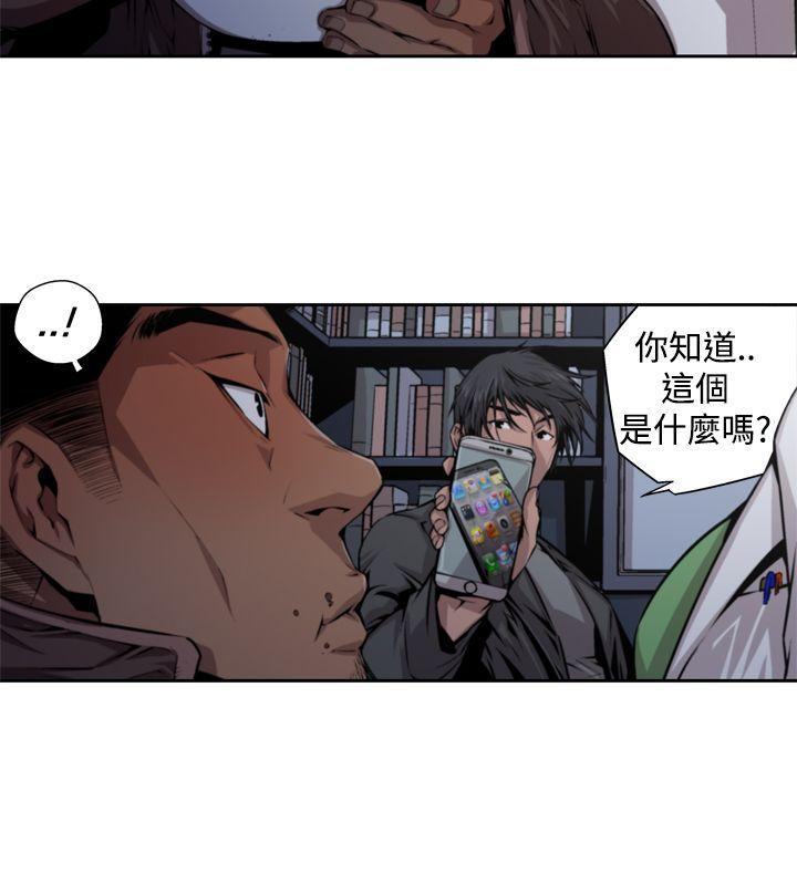 [韩国漫画] 捕猎母猪 爱情,熟女人妻,巨乳大奶#[18P]-12